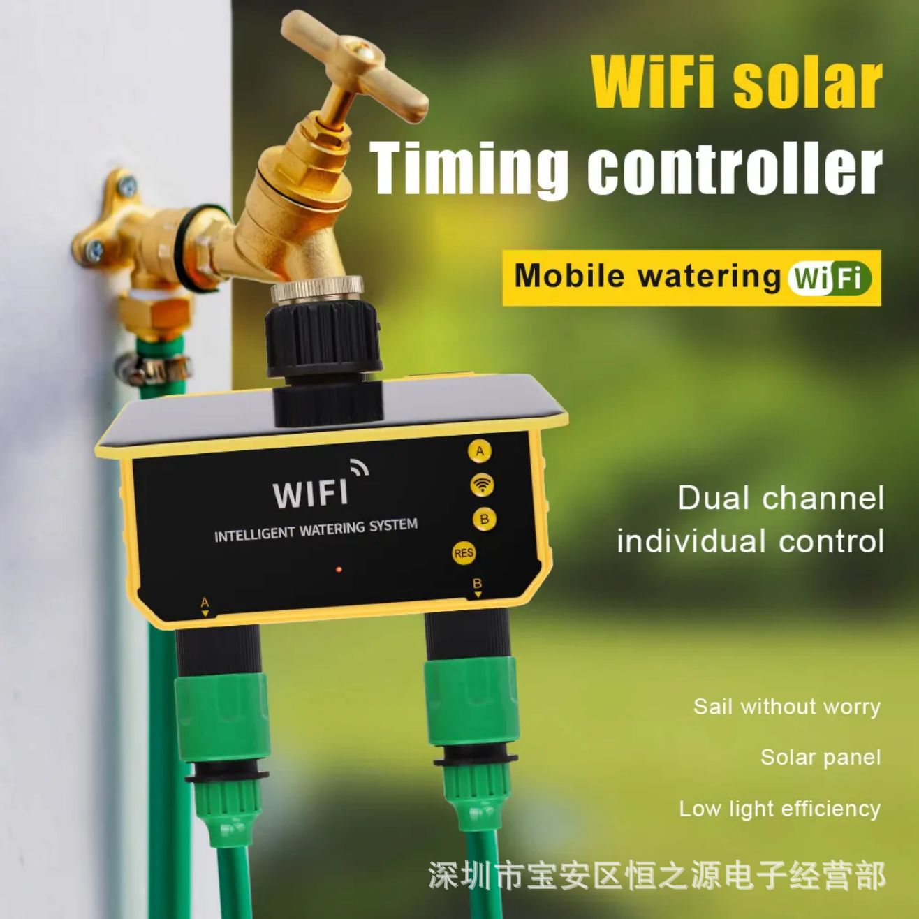 Timer Dual Outlet - Контроллер полива Tuya WiFi на солнечной