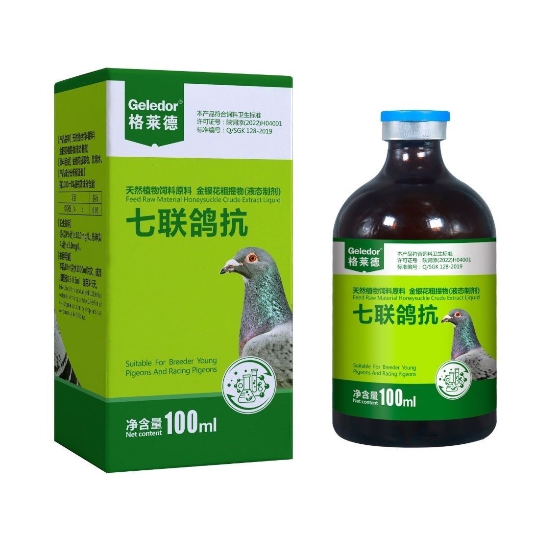 Vitamin D3 Reptile - 100 мл 7 в 1 защита