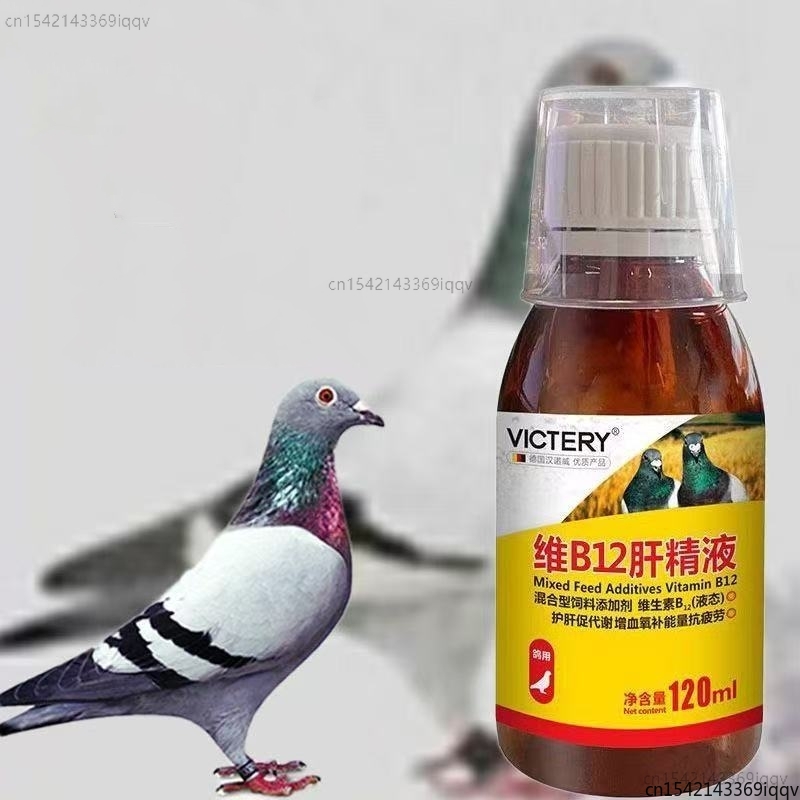 Vitamin D3 Reptile - 120 мл Тоник для гоночных голубей