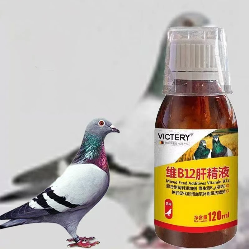 Vitamin D3 Reptile - 120 мл Тоник для гоночных голубей