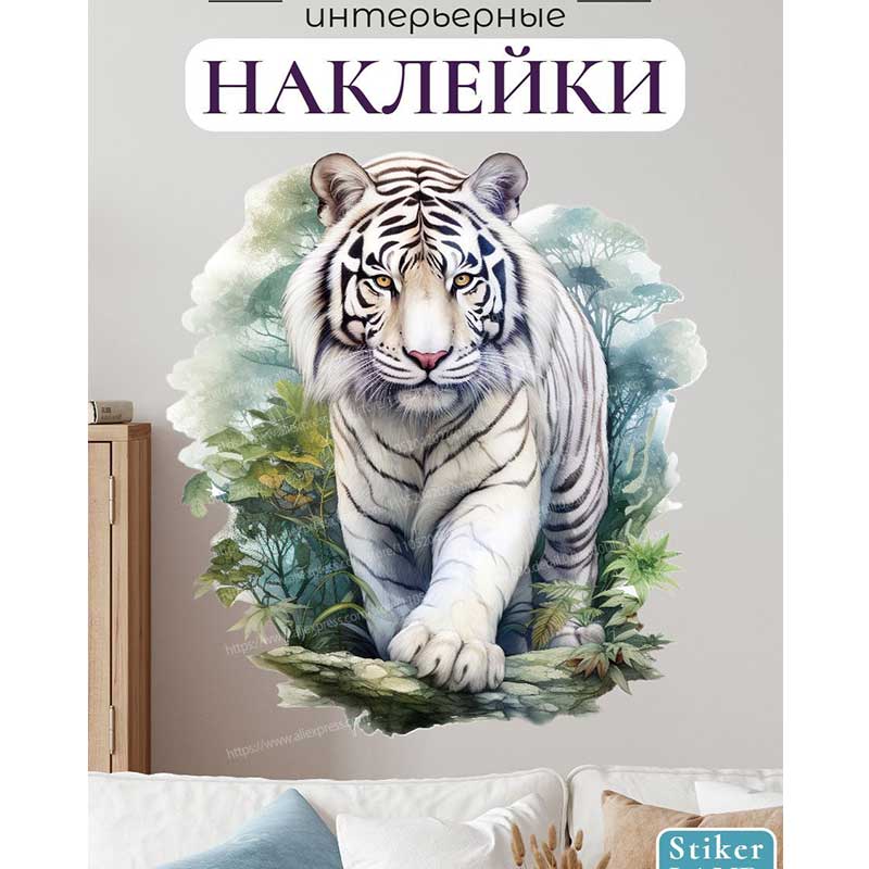 Наклейки на стену с животным п – обзор и цена Pvc Panel Background