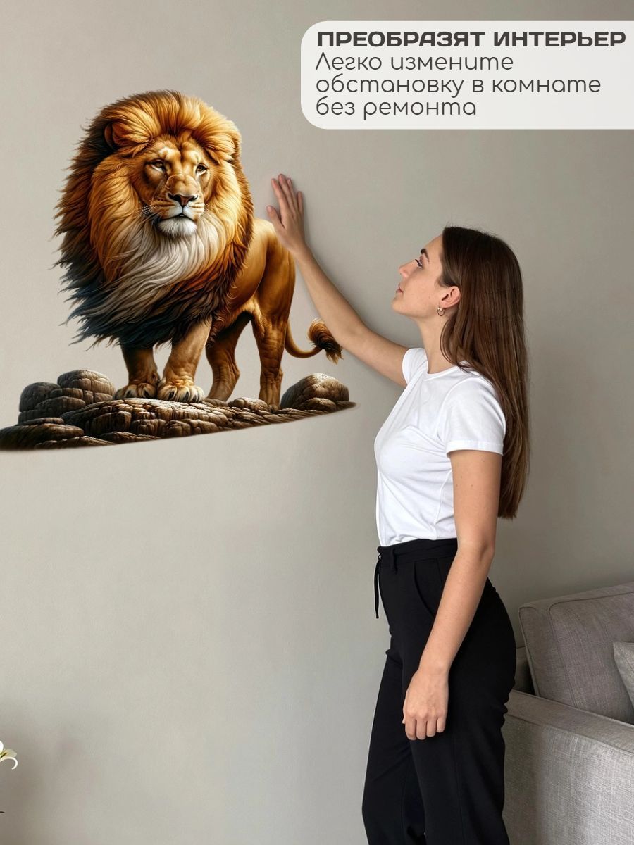 Наклейки на стену с животным п – обзор и цена Pvc Panel Background