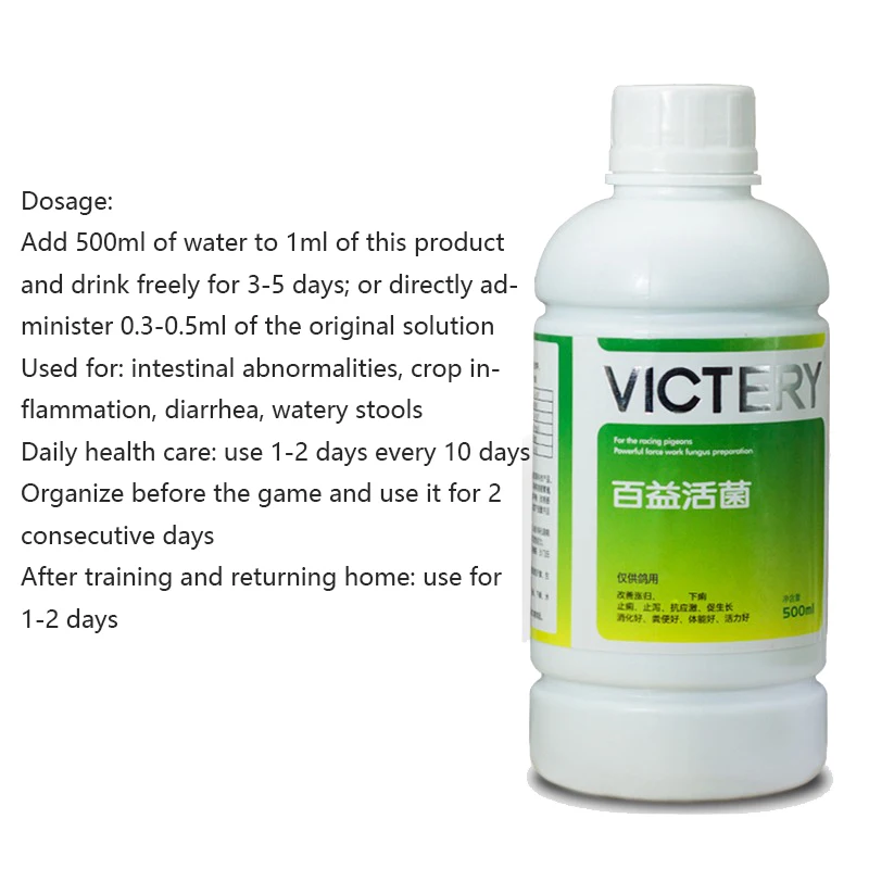 500 мл мясной голубь голубь до – обзор и цена Vitamin D3 Reptile